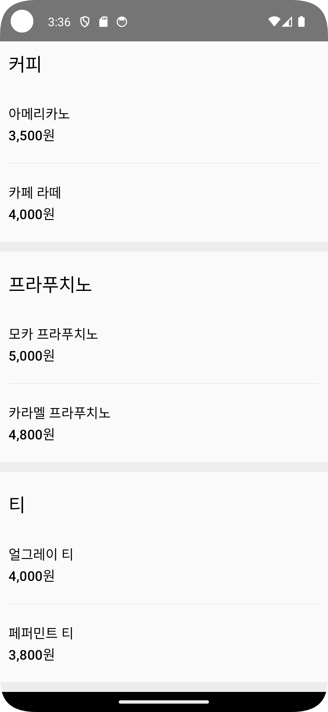 Github himchan05 android playground