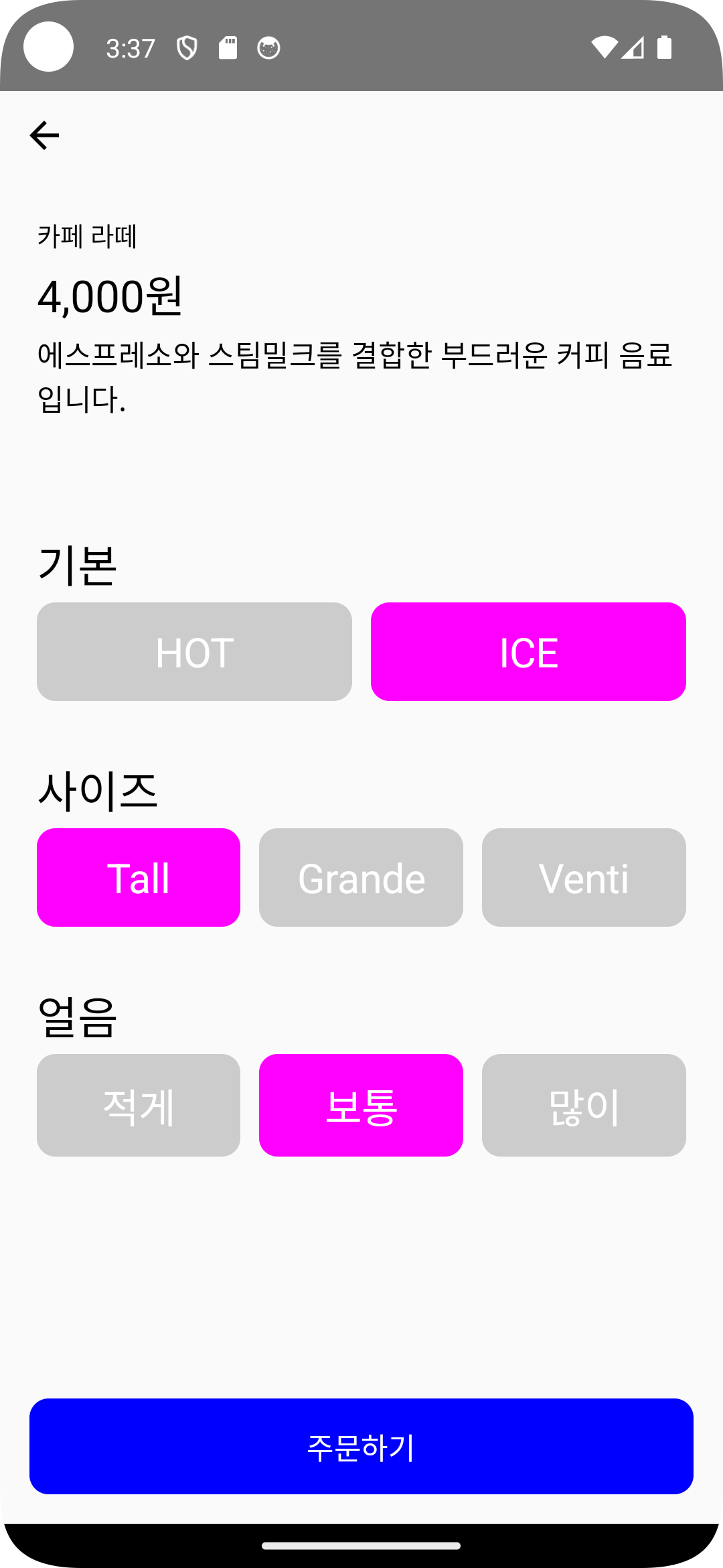 Github himchan05 android playground