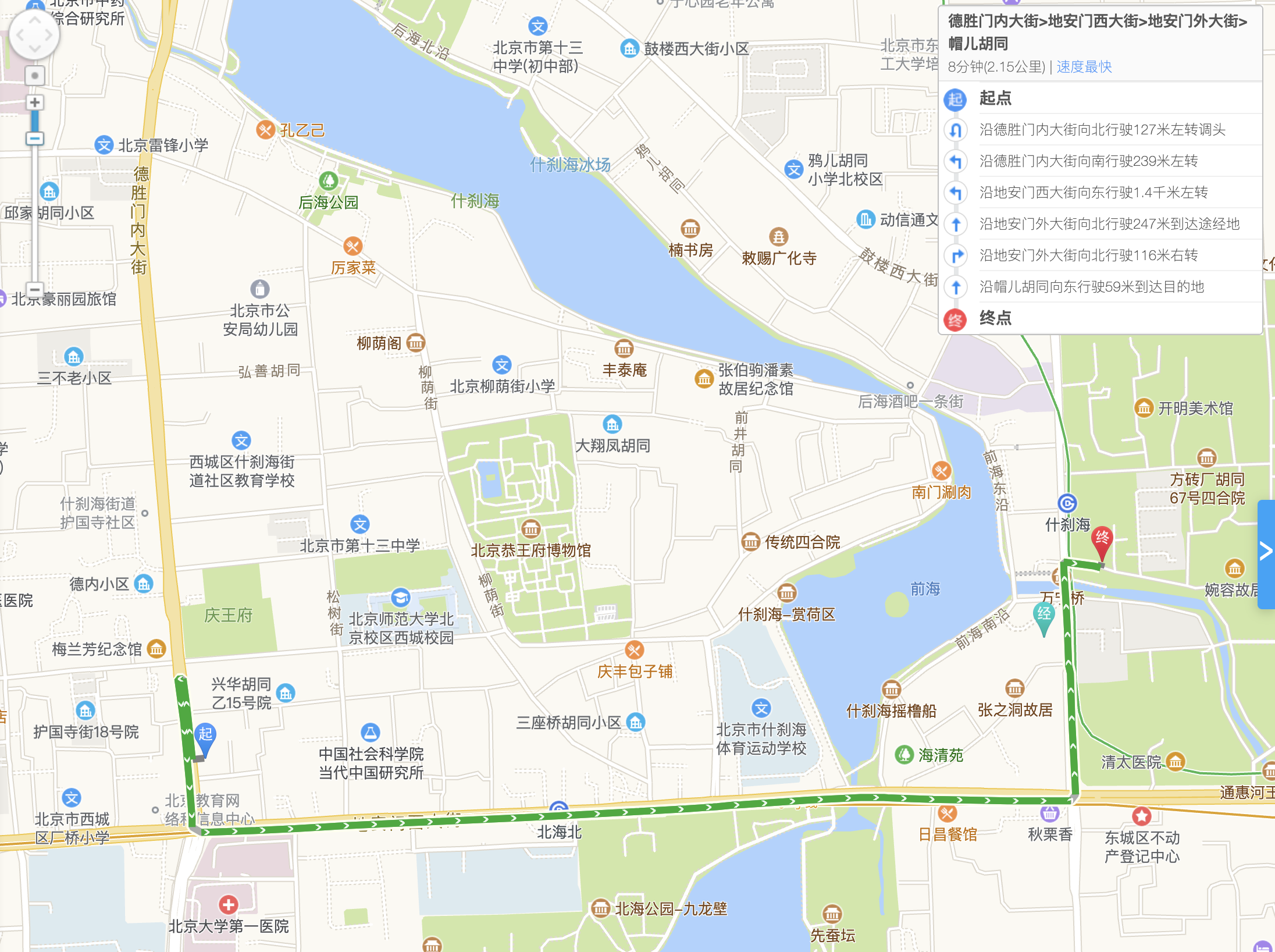 route_planning_screenshot
