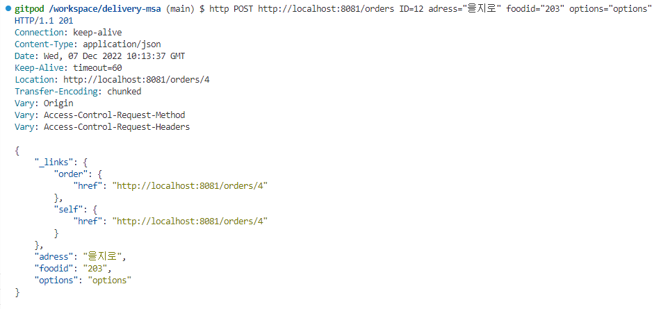 GitHub - yukmj1123/delivery-msa