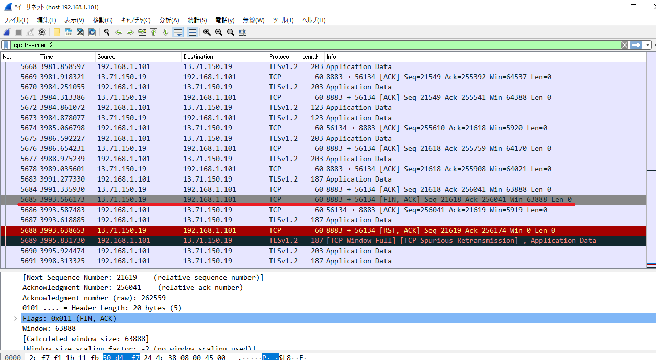 ERROR Send telemetry · Issue 1 · SeeedJP/wioterminalaziotexample