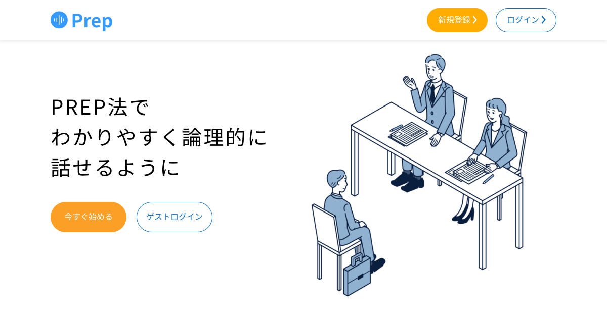 GitHub - YamashitaRintaro/prep_method_training