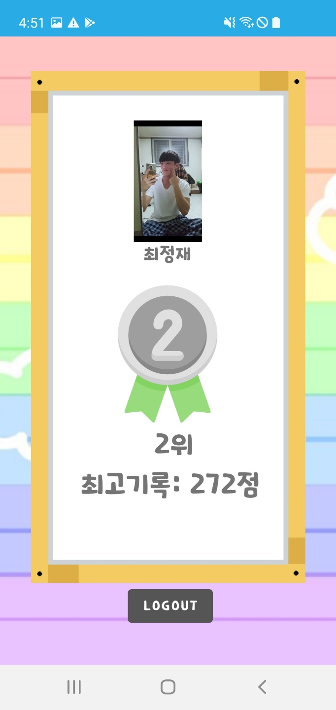 GitHub - PLJE/KAISTcamp-project2-GameApp: KAIST madcamp project 2 ...