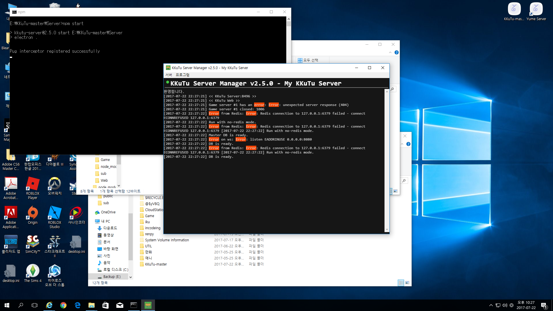 서버 구동 후 게임 리스트가 실행되지 않습니다. · Issue #122 · JJoriping/KKuTu · GitHub