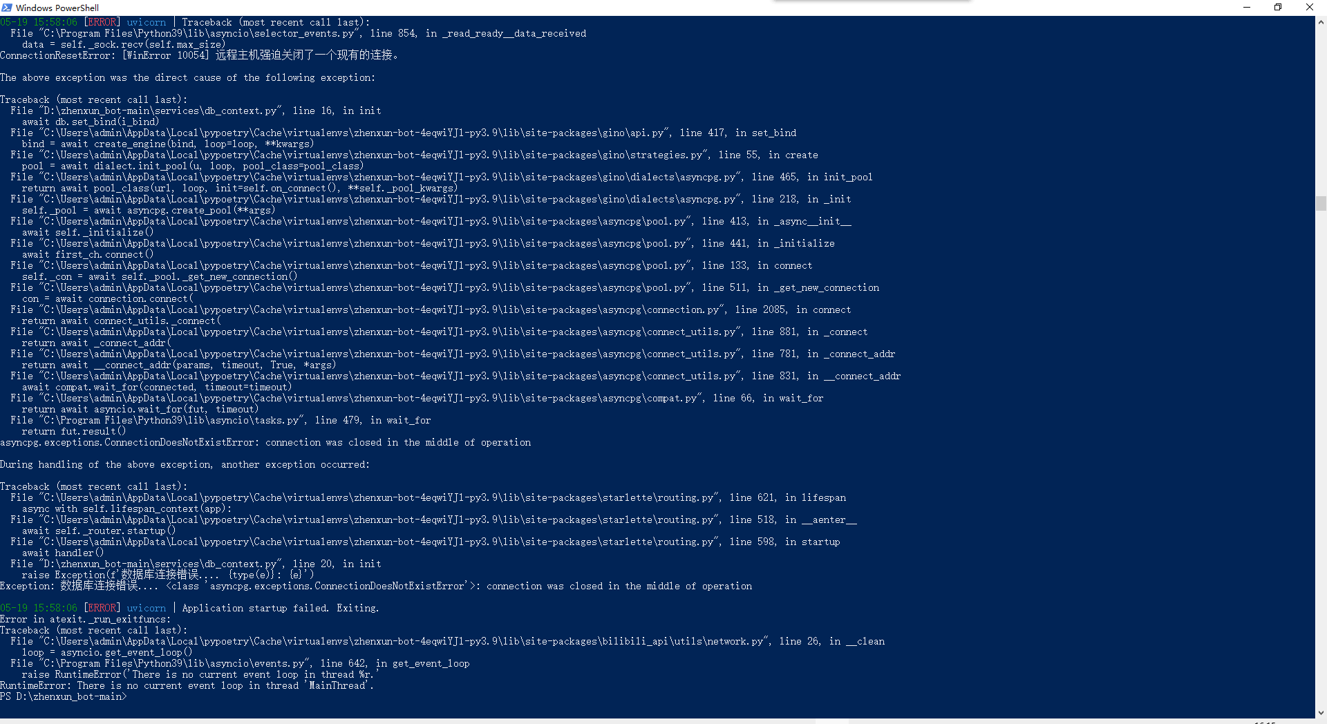 数据库链接错误，求教大佬是哪一步出了问题？ · Issue #350 · zhenxun-org/zhenxun_bot · GitHub
