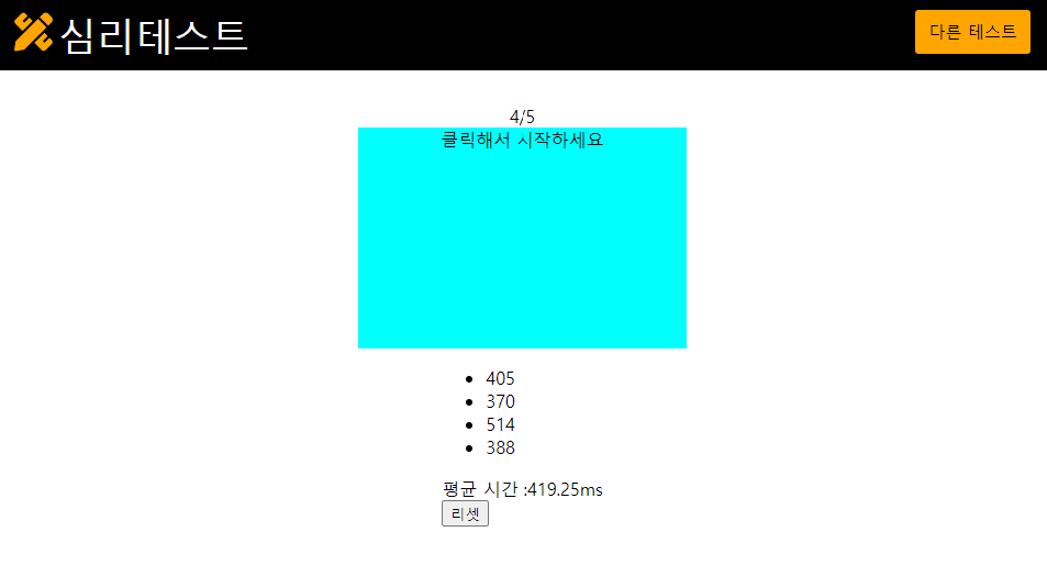 GitHub - be-student/React-Project: Web game