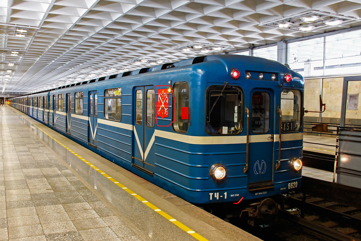 Добавить на дефолтный скин СПБ герб и логотип Метро, номер вагона и ...