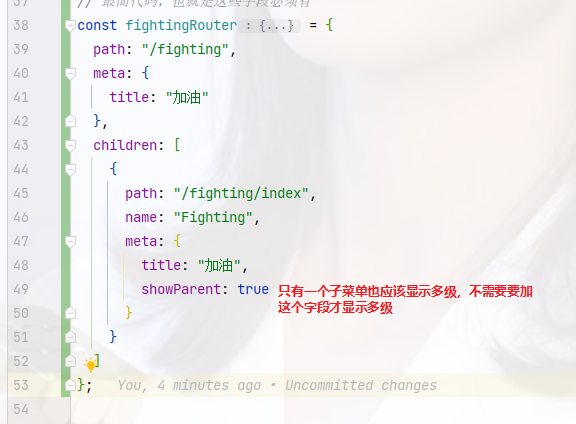 菜单 反馈！意见！需求 · Issue #501 · pure-admin/vue-pure-admin · GitHub