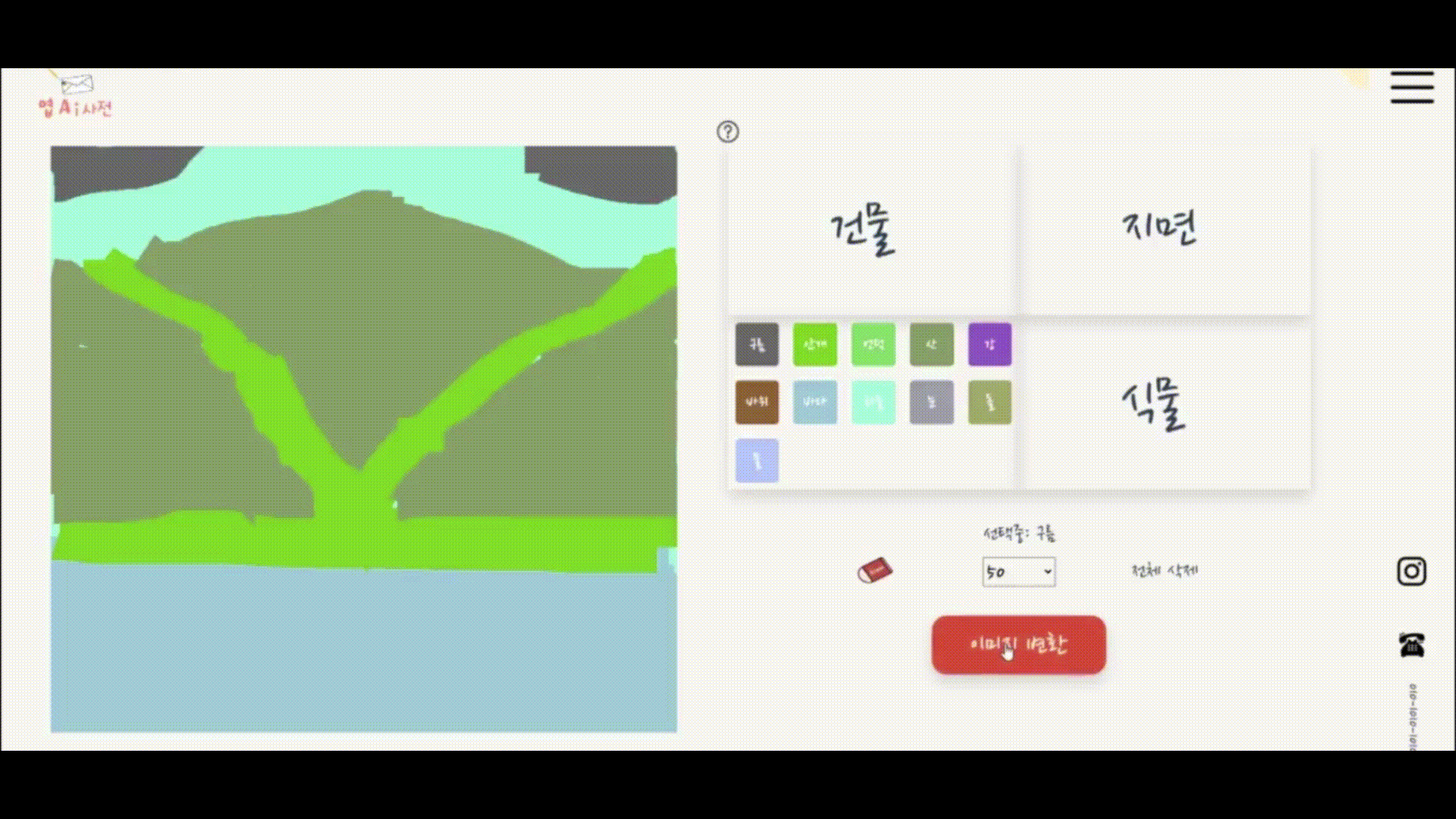 GitHub - rudwl1005a/YeopseoAI: 2022 SSAFY 7기 특화프로젝트