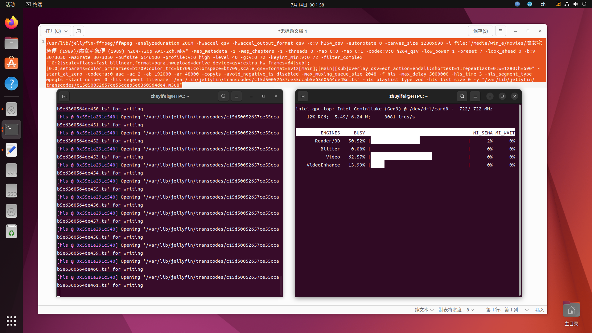 QSV transcoding command not working on ubuntu 22.04 · Issue 8117