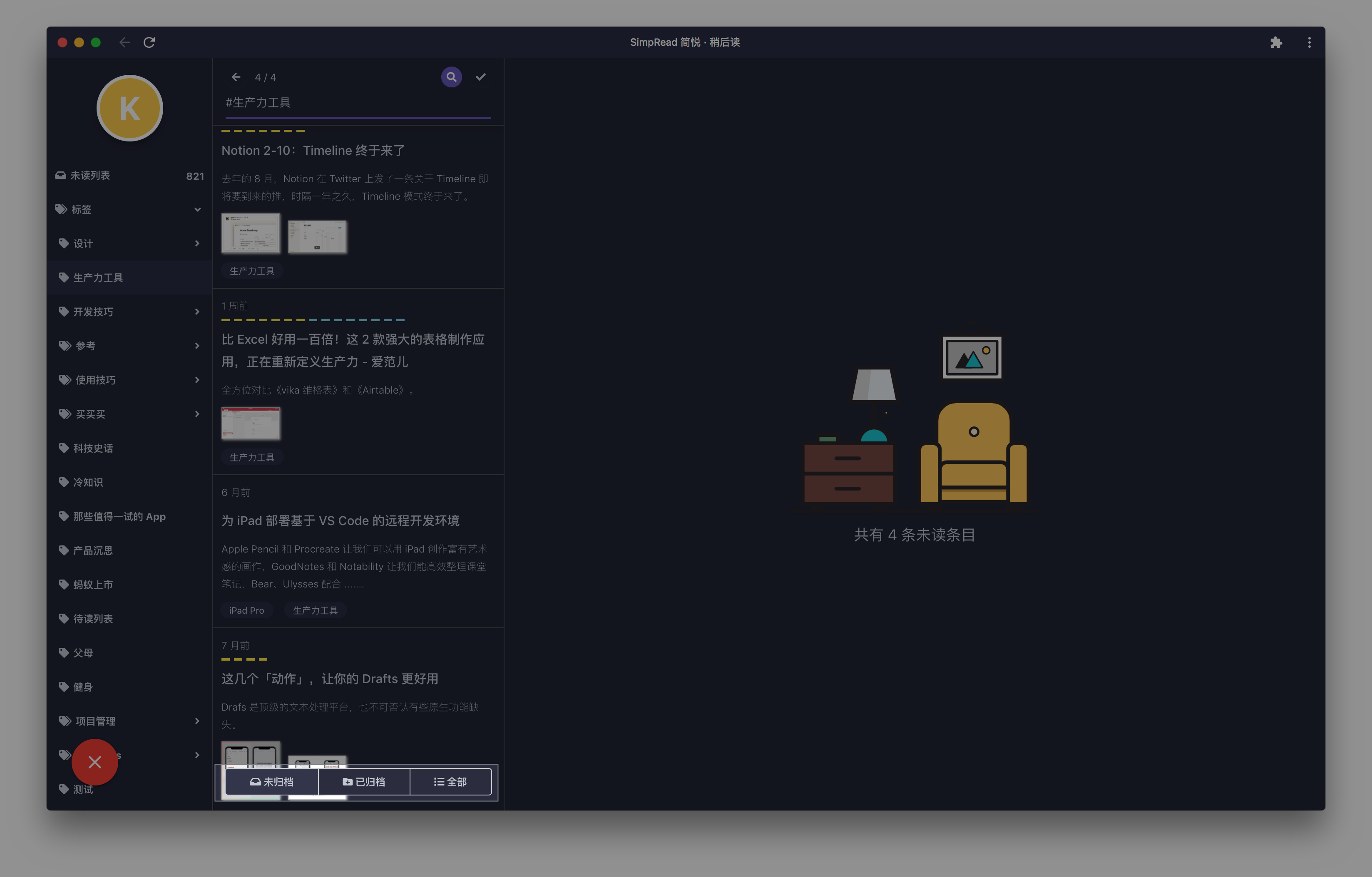 “稍后读”的bug · Issue #1387 · Kenshin/simpread · GitHub