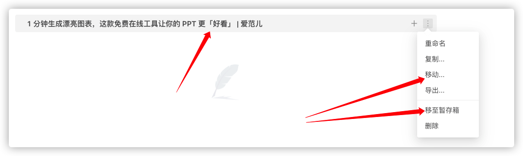 同步助手的一些疑问 · Issue #3158 · Kenshin/simpread · GitHub