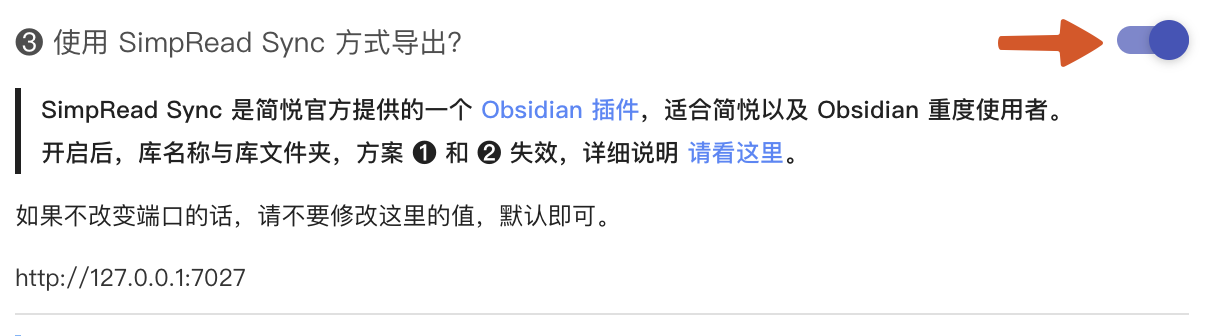 # SimpRead Unread Sync 导入方案 · Issue #5562 · Kenshin/simpread · GitHub