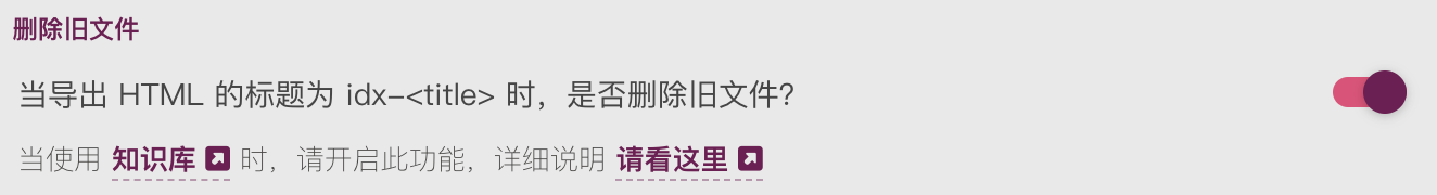 稍后读界面标题与离线内容不对应的问题（附解决方案） · Issue #3700 · Kenshin/simpread · GitHub