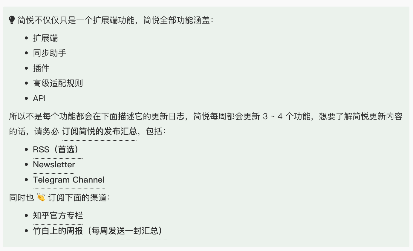 一个建议 · Issue #4063 · Kenshin/simpread · GitHub