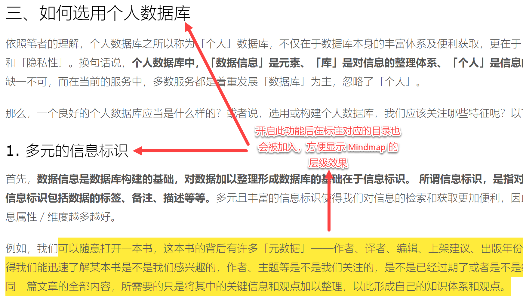 Mindmap · Kenshin simpread · Discussion #4397 · GitHub