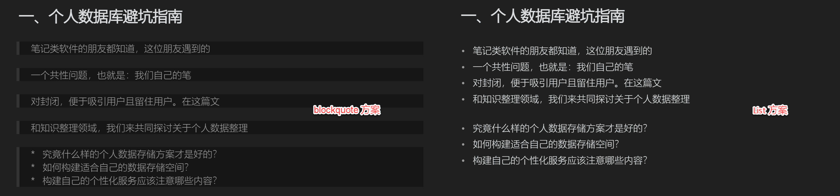 Mindmap · Kenshin simpread · Discussion #4397 · GitHub