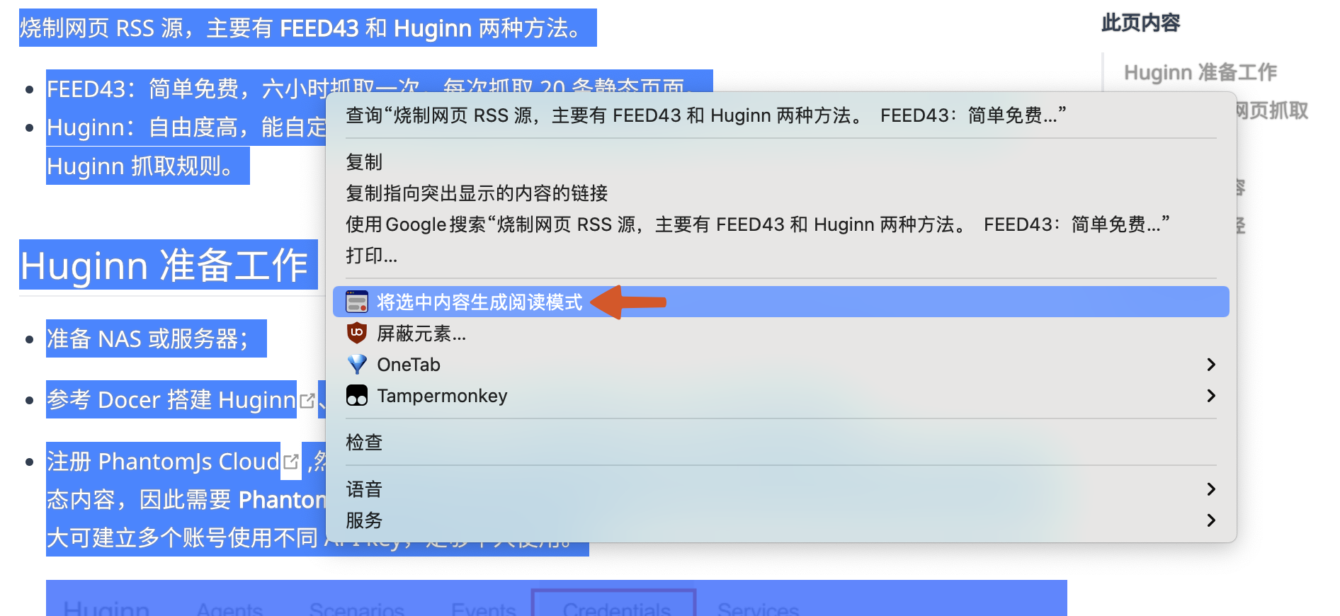 我的所有插件都无法点开 · Issue #4520 · Kenshin/simpread · GitHub