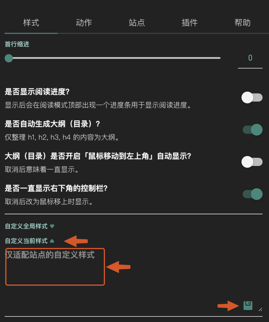 标注输入框输入状态底色太亮，标注容易变成标记一个单词 · Issue #5012 · Kenshin/simpread · GitHub