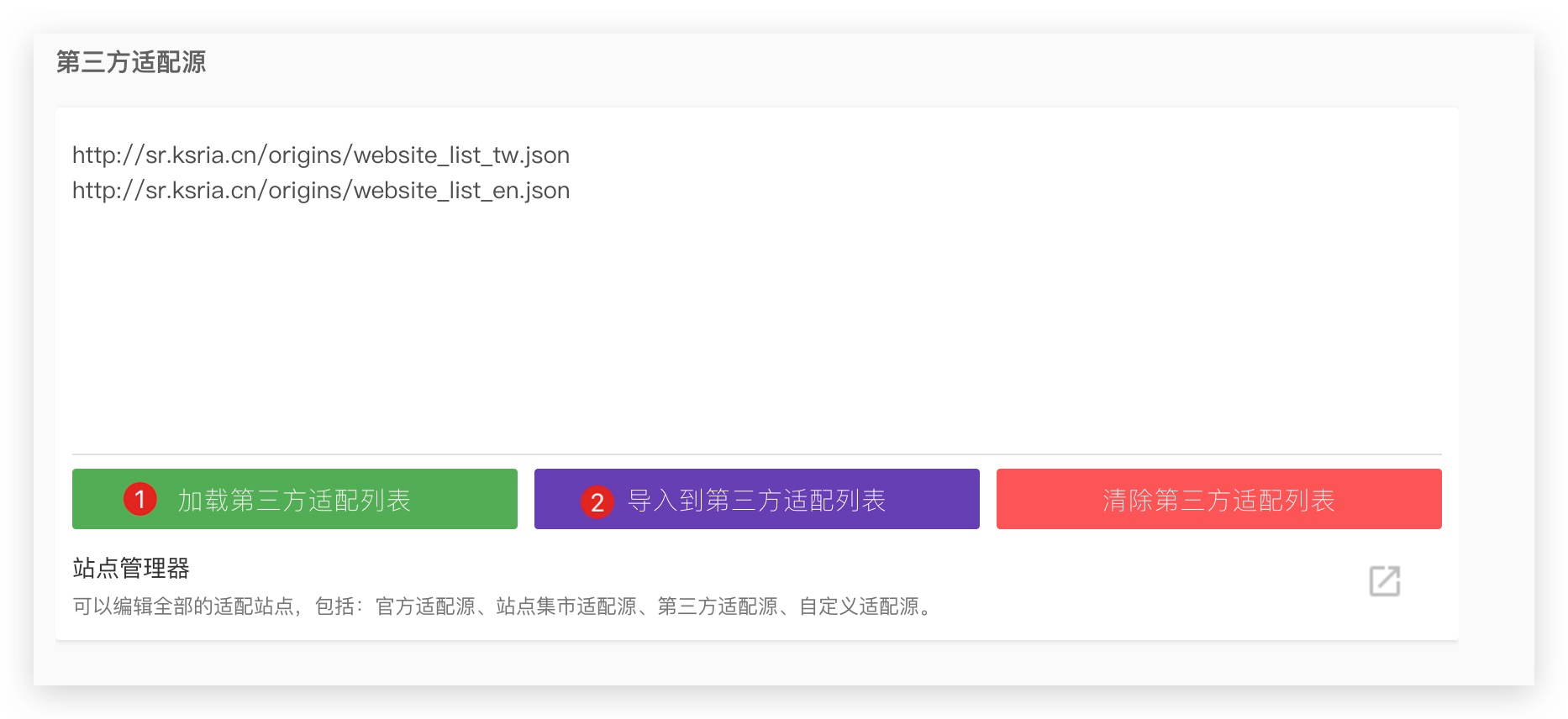 异次元软件世界异常· Issue #384 · Kenshin/simpread