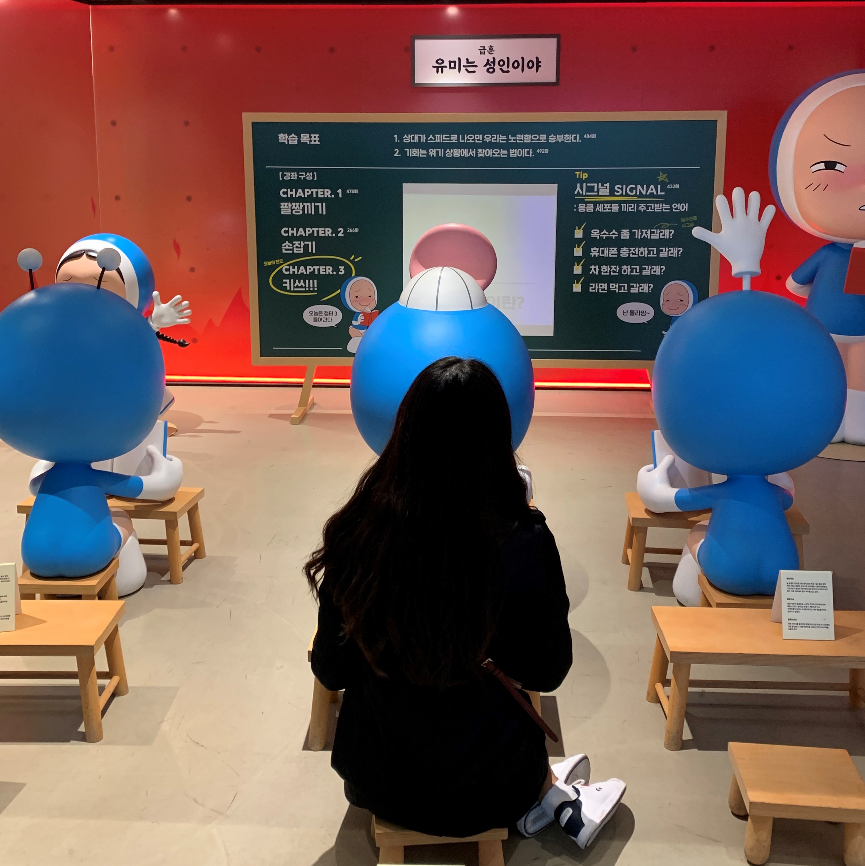 유미는 성인이야