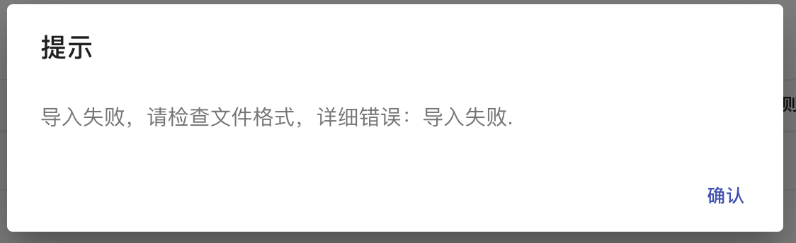 导入Swagger 2.0 Swagger JSON 导入失败 · Issue #784 · thx/rap2-delos · GitHub