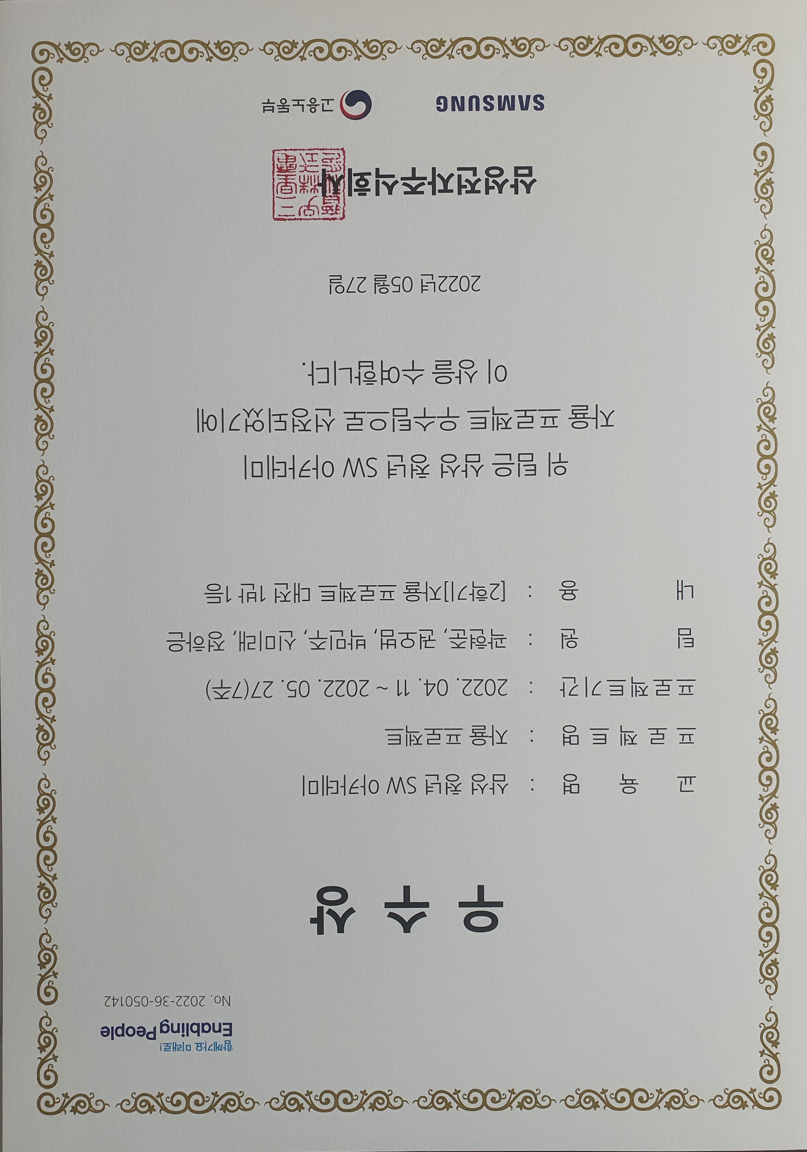 GitHub - Haeun-Jung/ILead: SSAFY 2학기 자율 프로젝트_아이리드_반 1등 수상