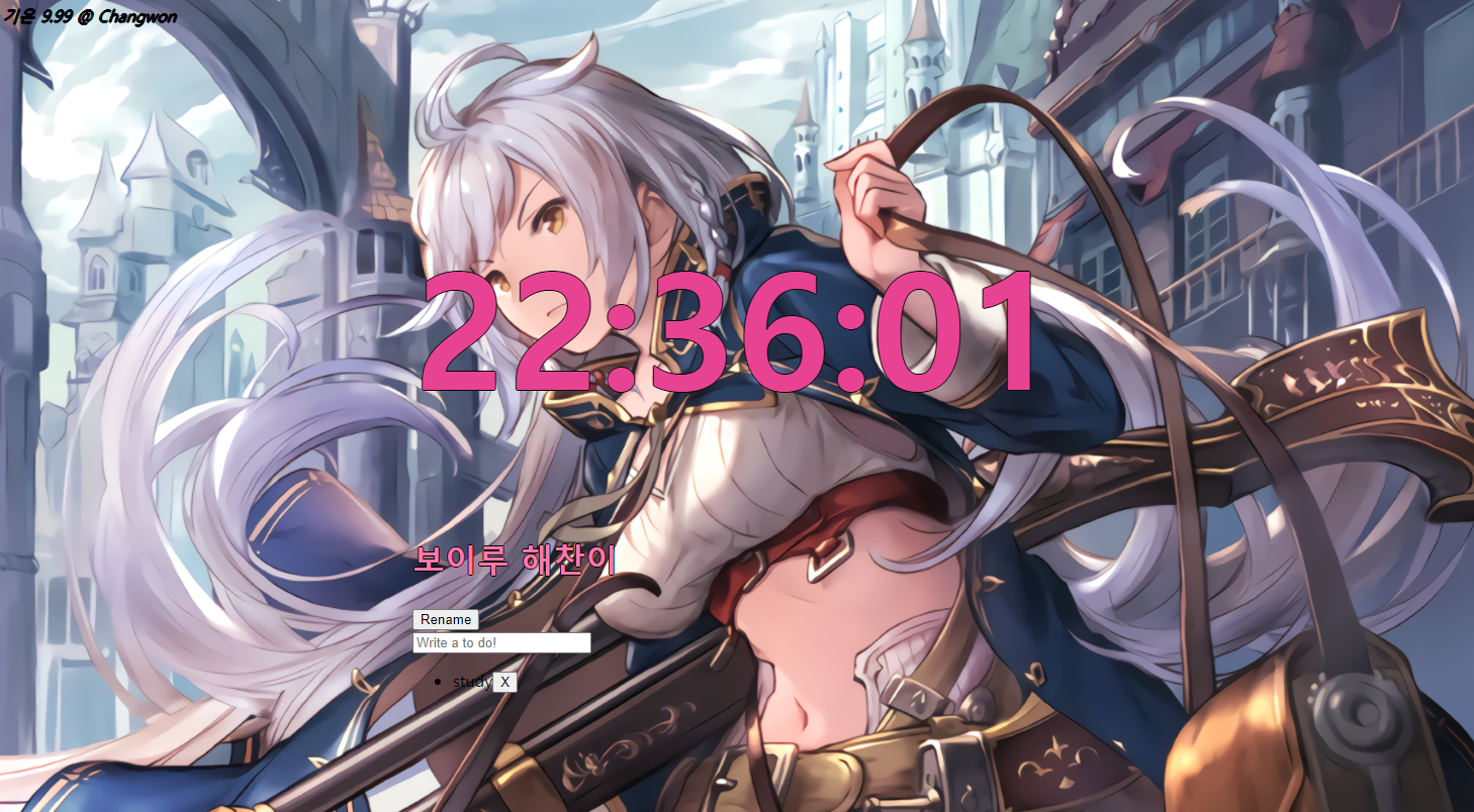 GitHub - song2chan/0424_BasicRealtimeClock