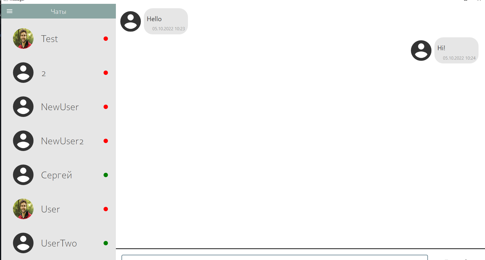 GitHub - NPrynia/Messenger: My first client-server app for senting ...