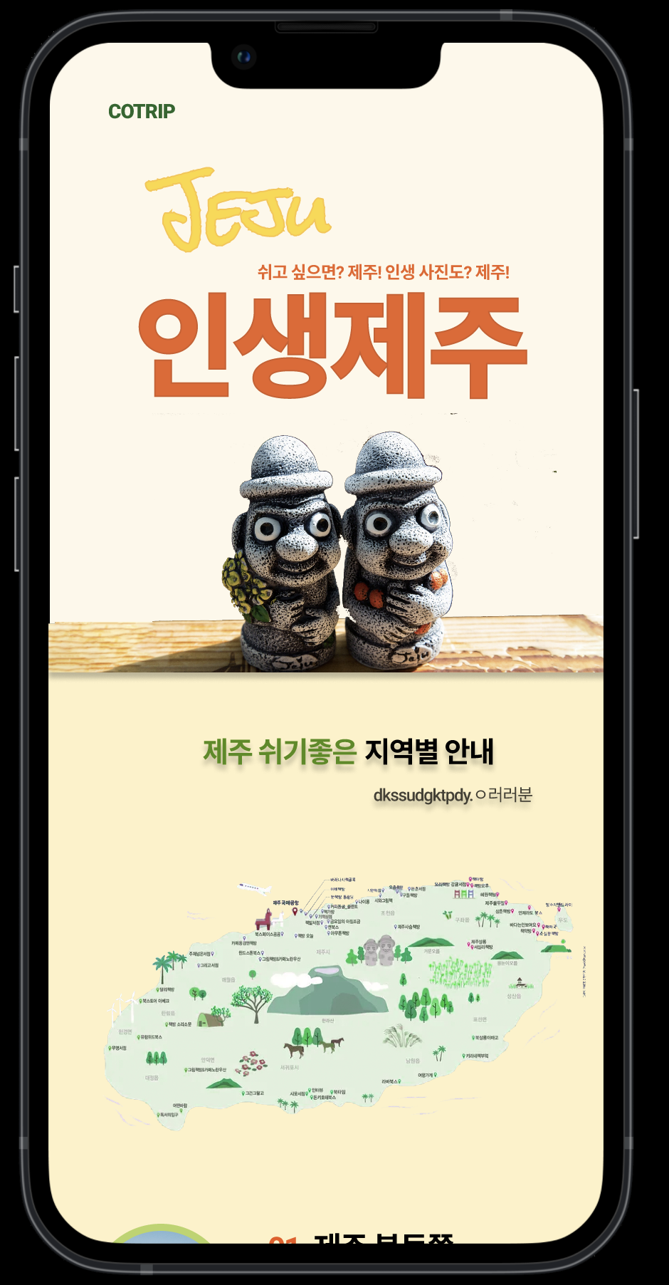 스크린샷 2021-10-19 오후 7 53 52