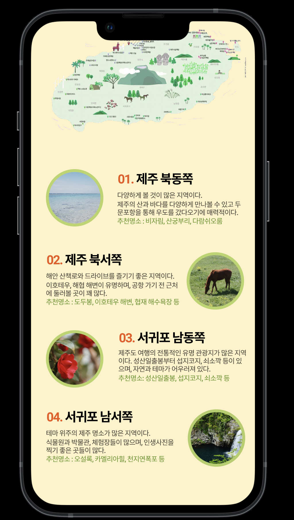 스크린샷 2021-10-19 오후 7 54 08