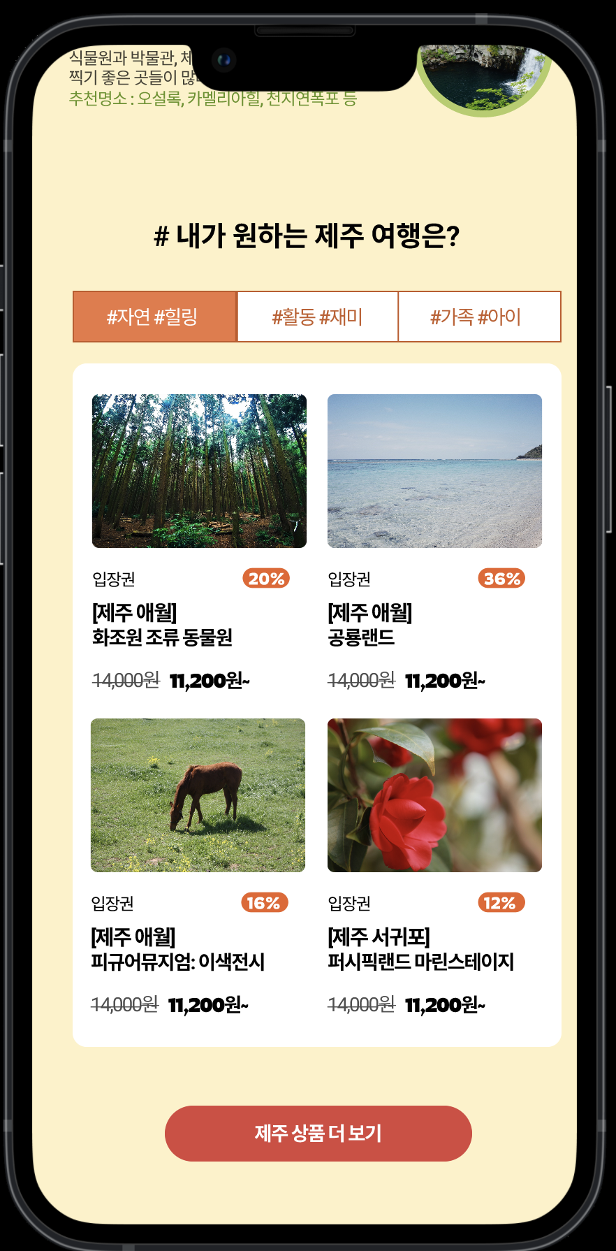 스크린샷 2021-10-19 오후 7 54 23