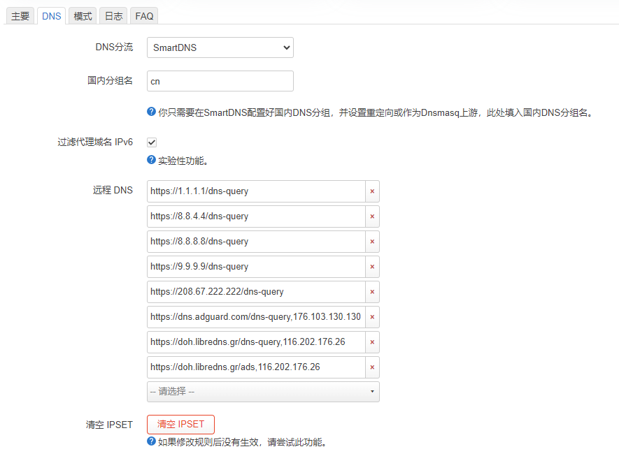 proxy-eed-check-mode-pymumu-smartdns-discussion-1526-github