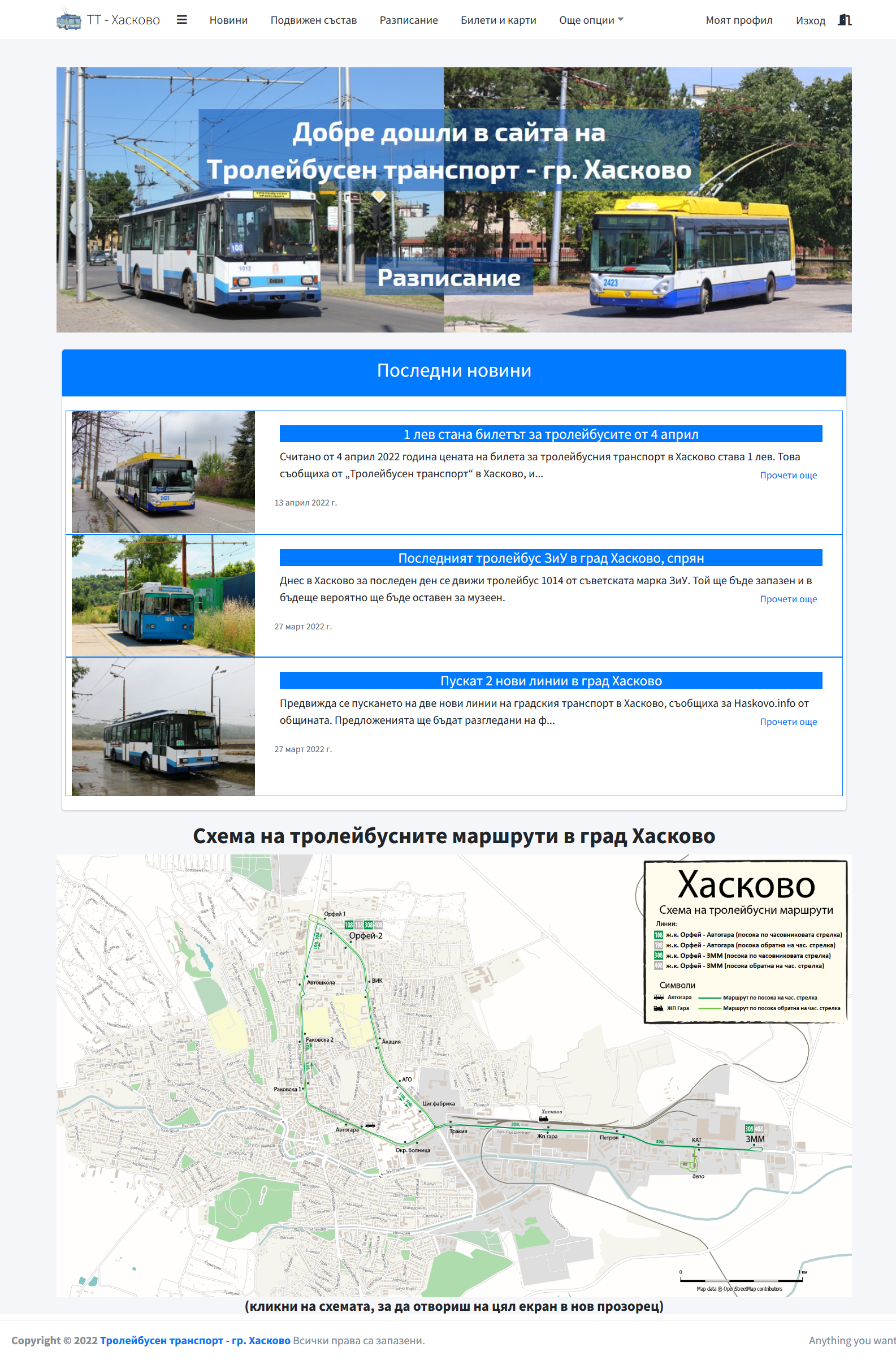 GitHub - HNochev/PublicTransport: Public transport system built with ...
