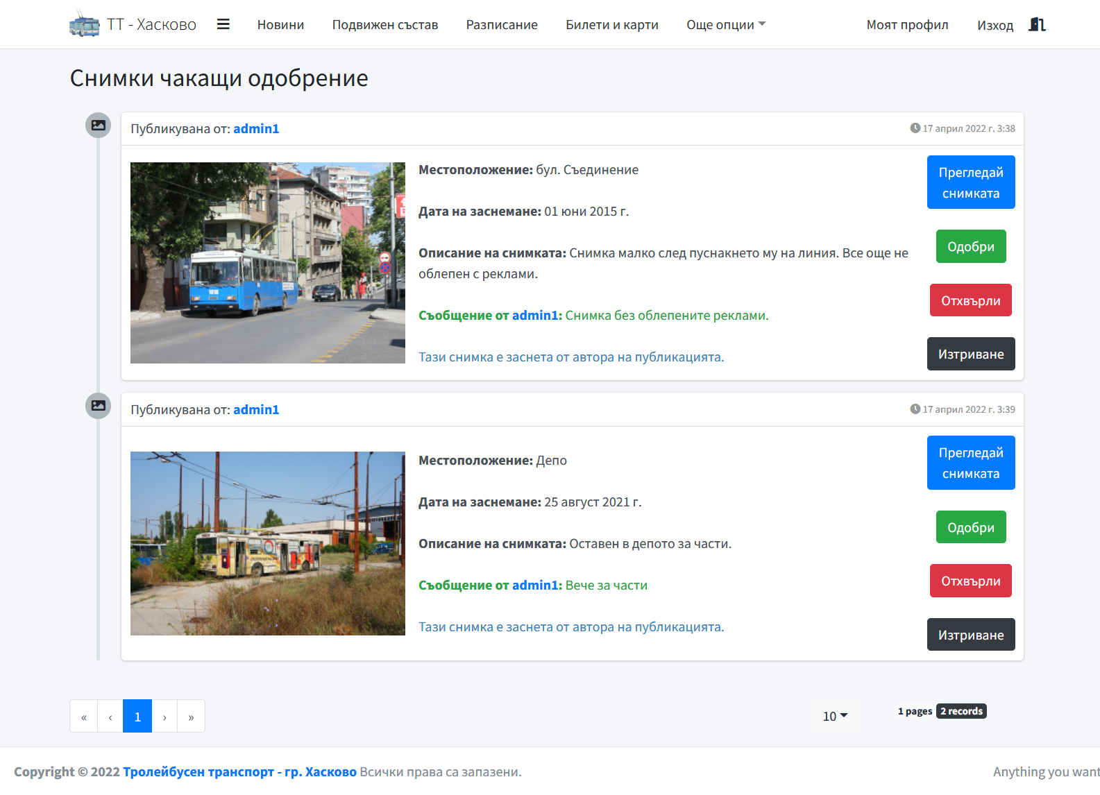 GitHub - HNochev/PublicTransport: Public transport system built with ...