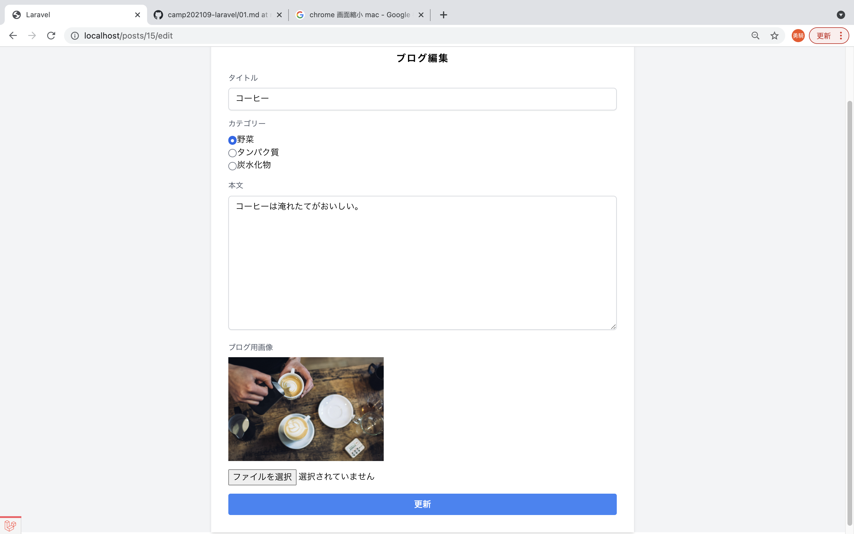 GitHub - YukiYouda/meal_app