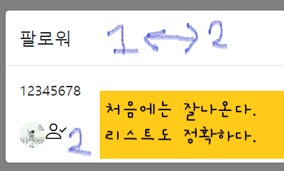 스크린샷(147)