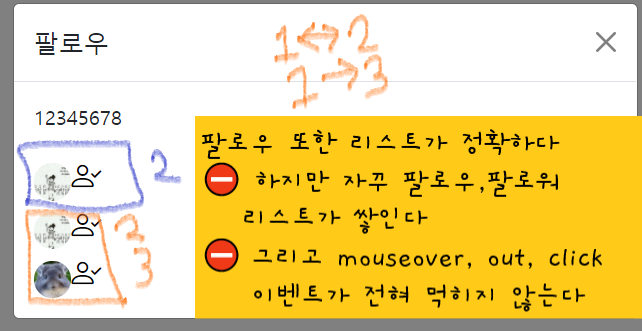 스크린샷(148)
