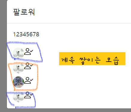 스크린샷(149)