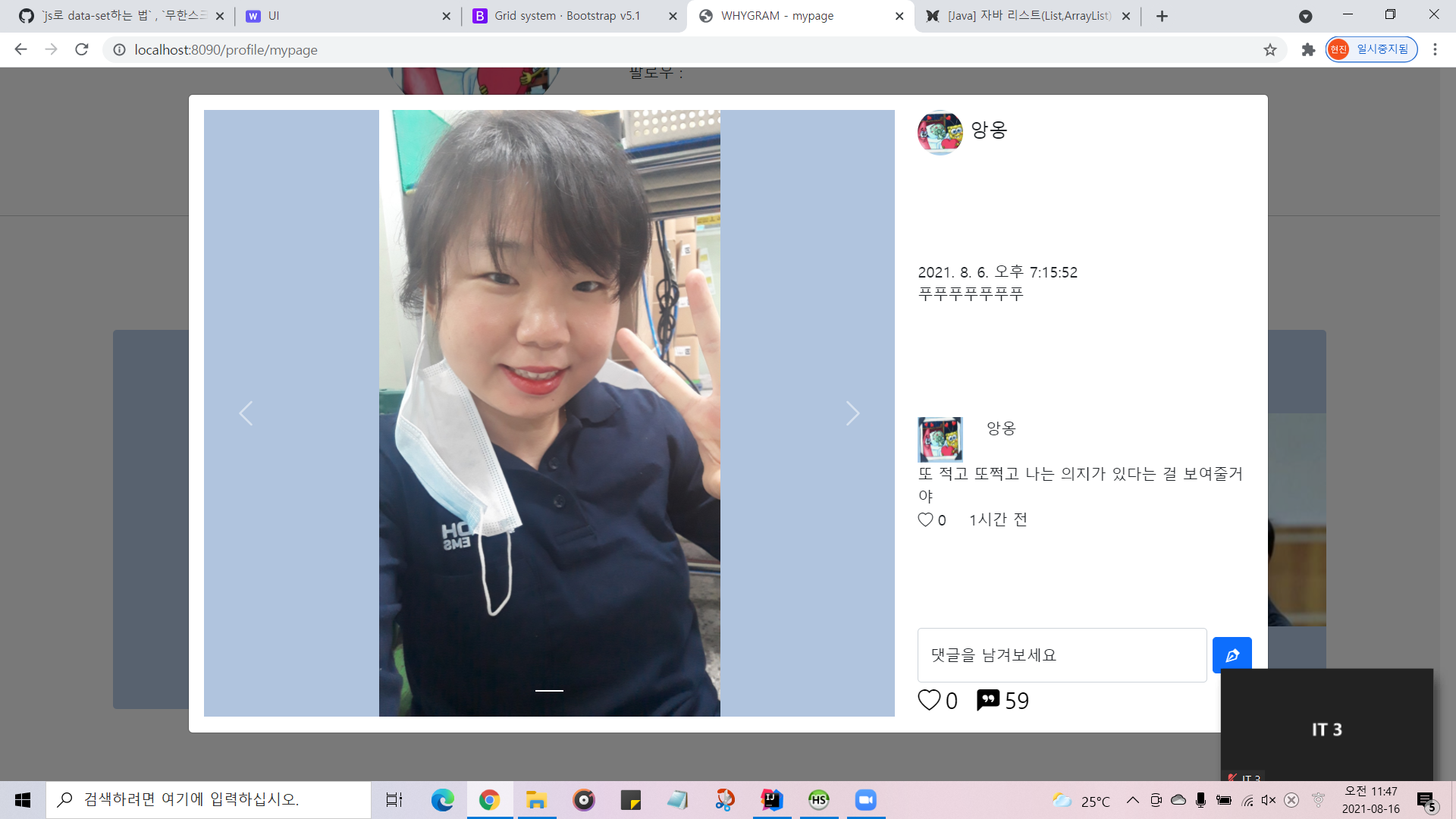 ์คํฌ๋ฆฐ์ท(156)