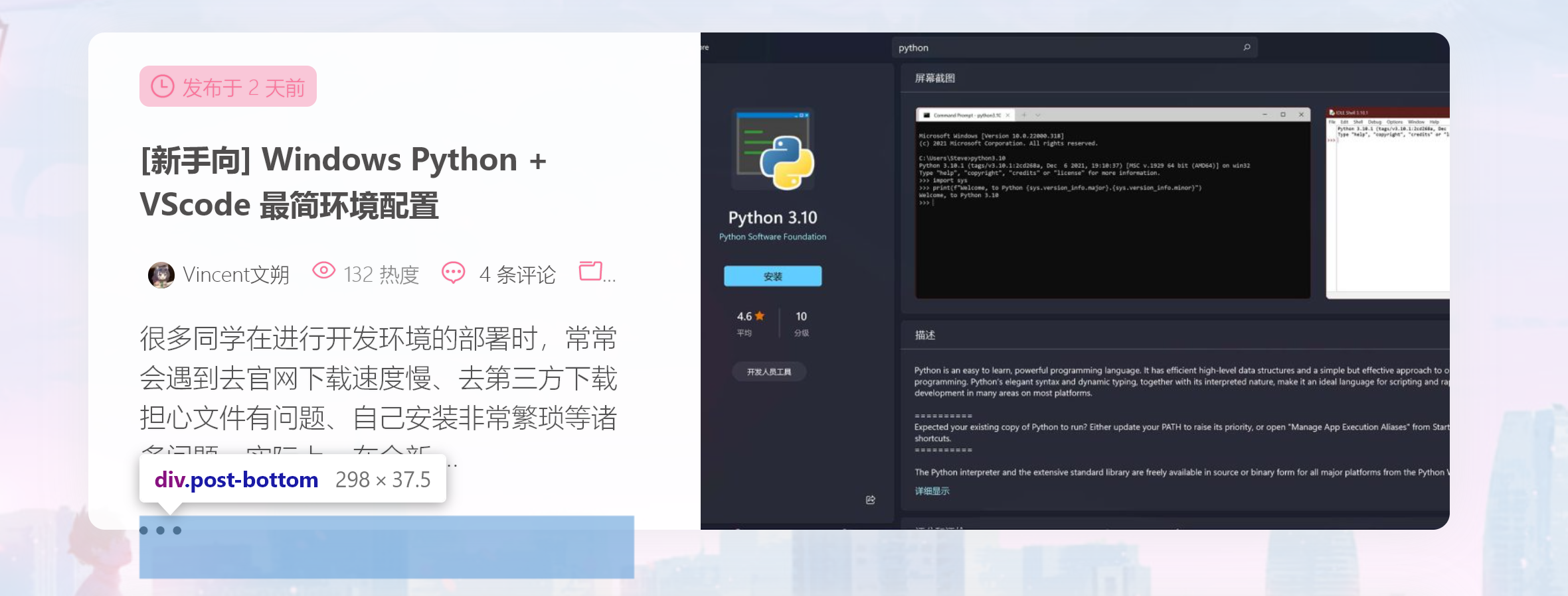 首页文章区域：标题过长时，下方按钮出现溢出 · Issue #405 · mirai-mamori/Sakurairo · GitHub