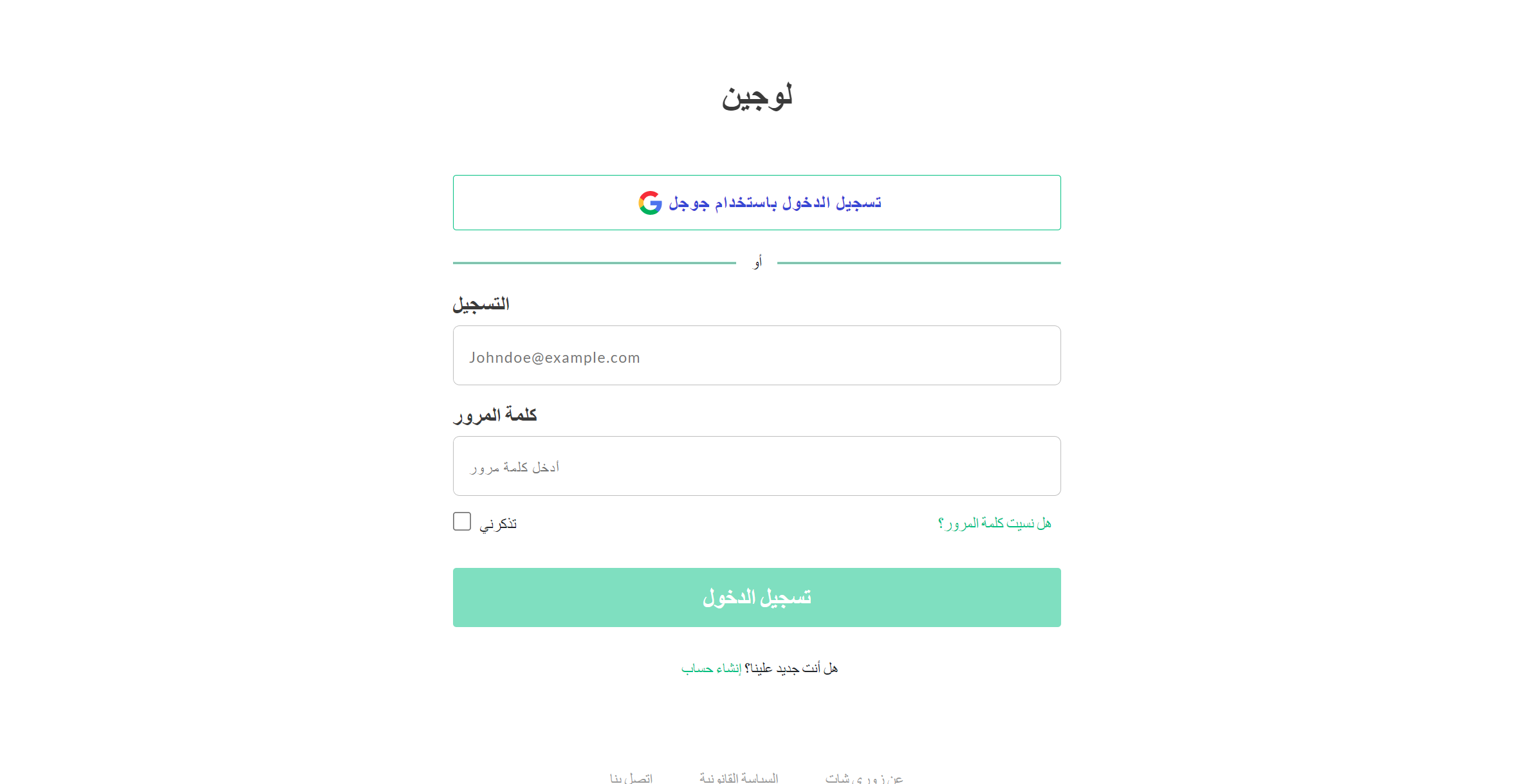 FE48 Translate Zuri chat Login Page by successogbenna · Pull Request 2683 · zurichat/zc_main