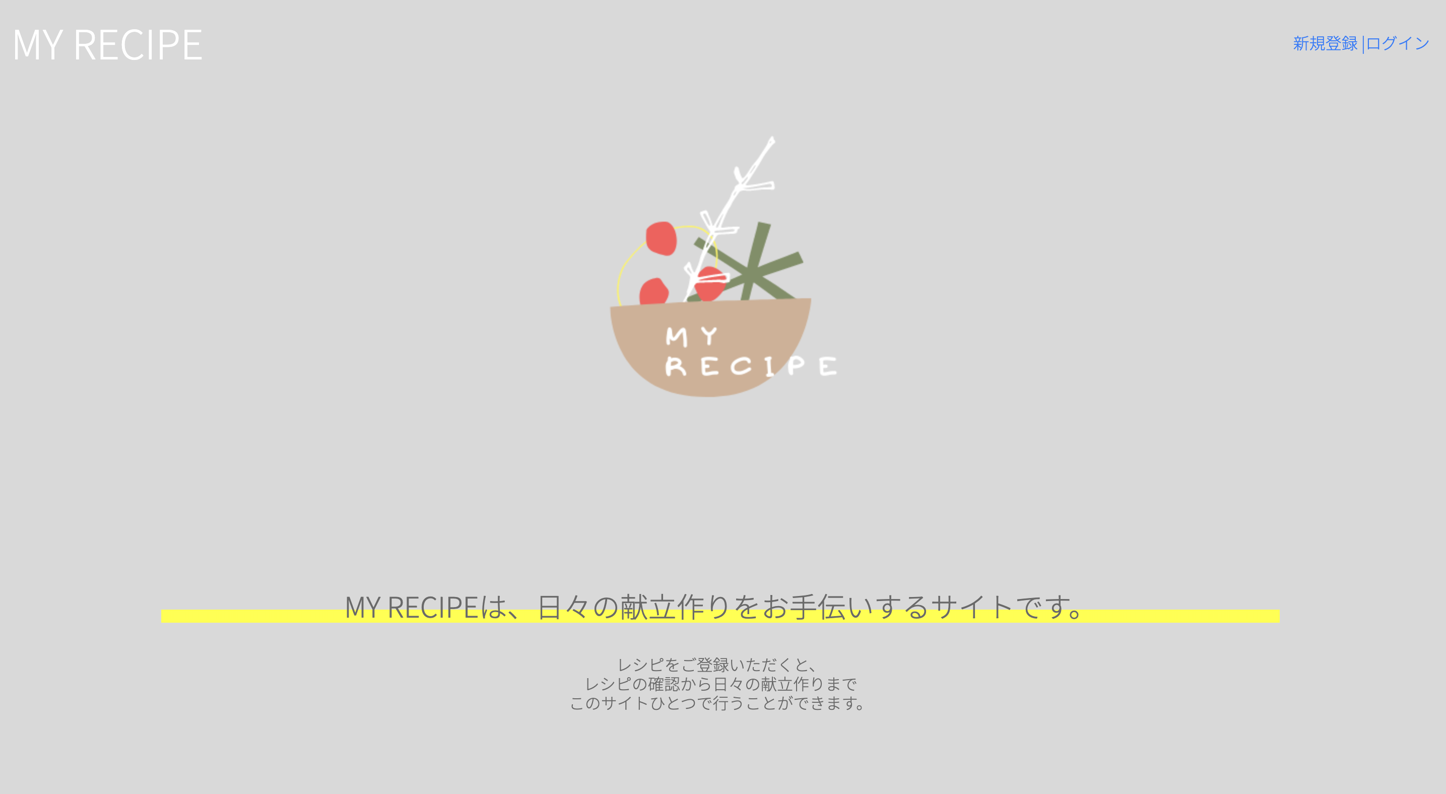 GitHub - riri3/my_recipe