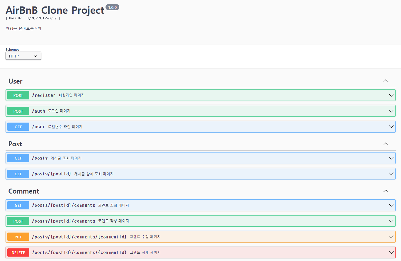 GitHub - eunchong2lee/Airbnb_clone_project