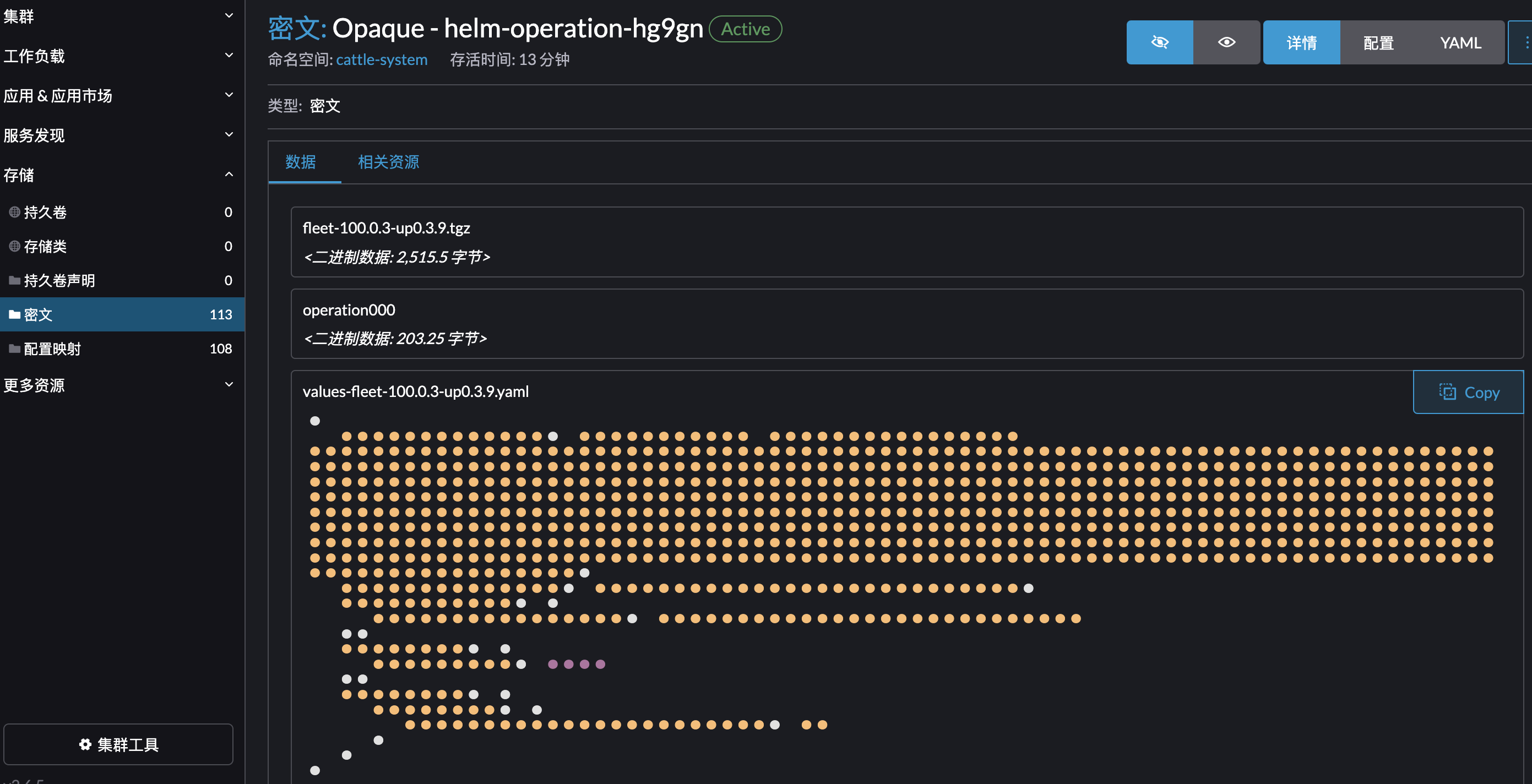 after offline install v2.6.5 get a lot of helmoperationxxx pod failed