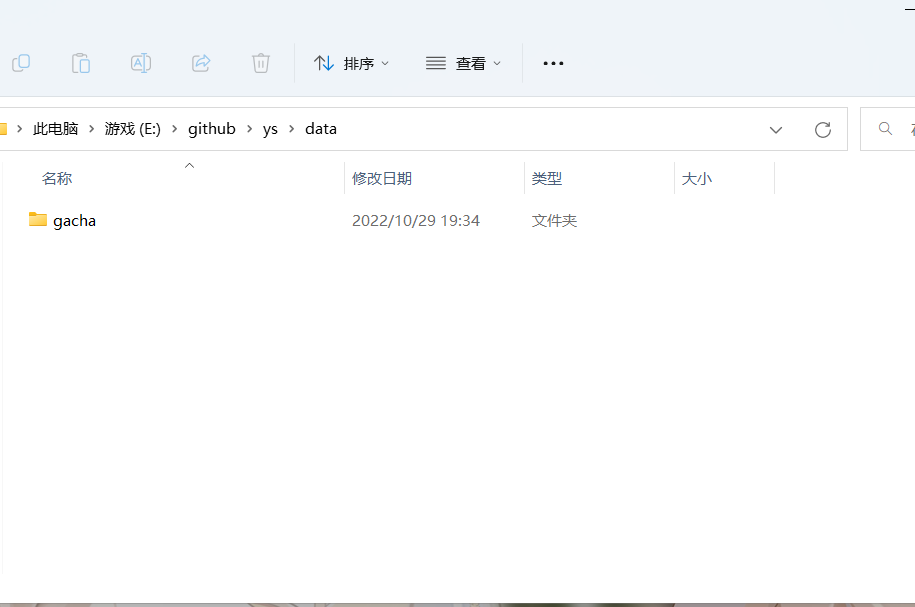 [Bug] The data file is empty and cannot join the server · Issue 1912