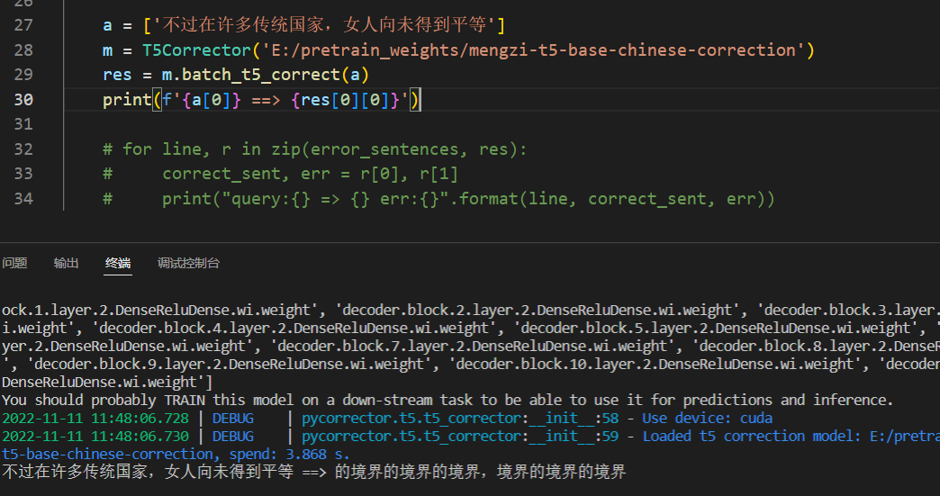 您好，mengzi-t5-base-chinese-correction使用问题 · Issue #338 · shibing624 ...