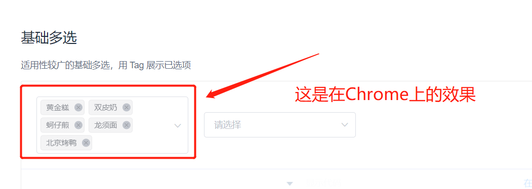 The [Bug Report] select component will not be displayed in branches ...