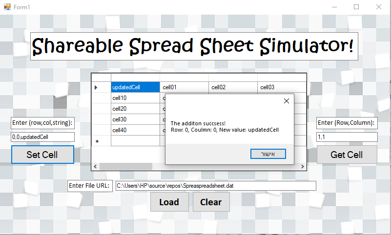 GitHub - OmriMan/ShareableSpreadSheetApp: ShareableSpreadSheet GUI