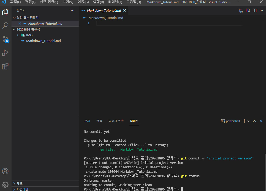 GitHub - hus0702/gitAndGitHubStudy_20201896